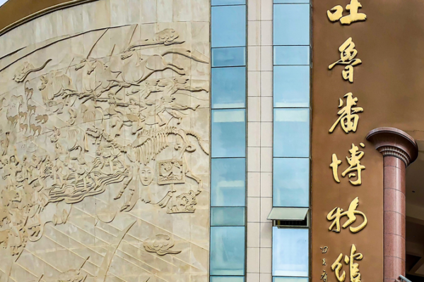 Turpan_Museum_Digitizes_2_000_Relics_with_3D_Technology_to_Preserve_Heritage video poster