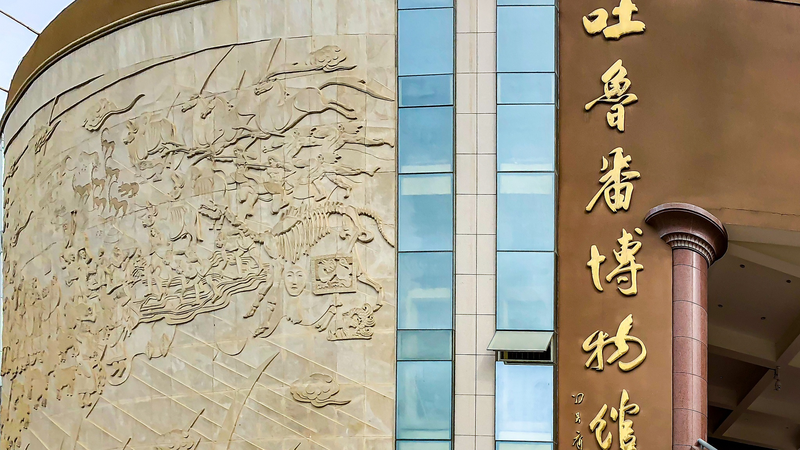 Turpan_Museum_Digitizes_2_000_Relics_with_3D_Technology_to_Preserve_Heritage video poster