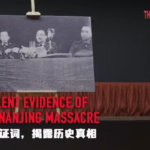 Unearthing_Justice__How_Evidence_from_Nanjing_Massacre_Secured_Historic_Verdicts video poster