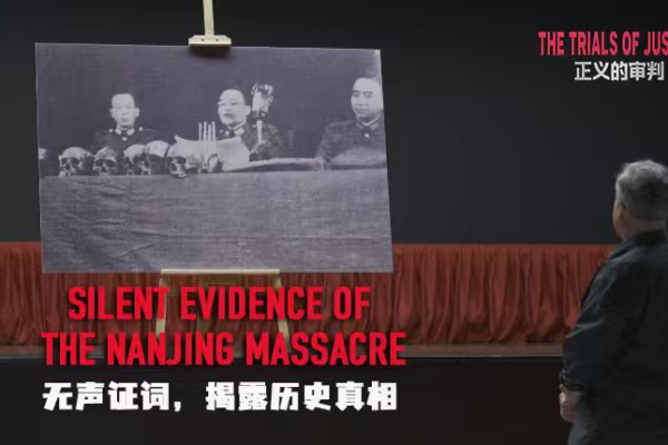 Unearthing_Justice__How_Evidence_from_Nanjing_Massacre_Secured_Historic_Verdicts video poster
