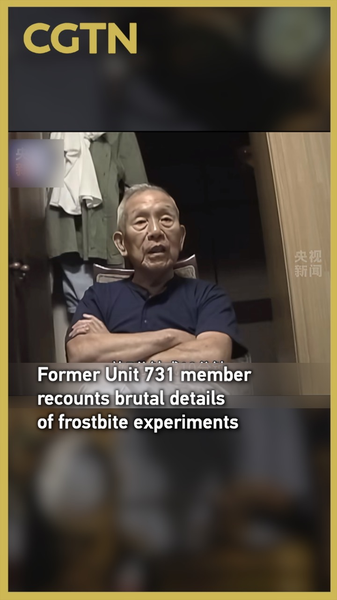 Unit_731_Member_s_Chilling_Testimony_Reveals_WWII_Frostbite_Experiments_poster - Khabar Asia Unit_731_Member_s_Chilling_Testimony_Reveals_WWII_Frostbite_Experiments video poster