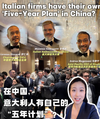 Italian Firms Embrace China's Development with €15B Investment video poster