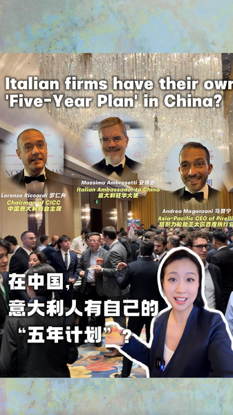 Italian Firms Embrace China's Development with €15B Investment video poster