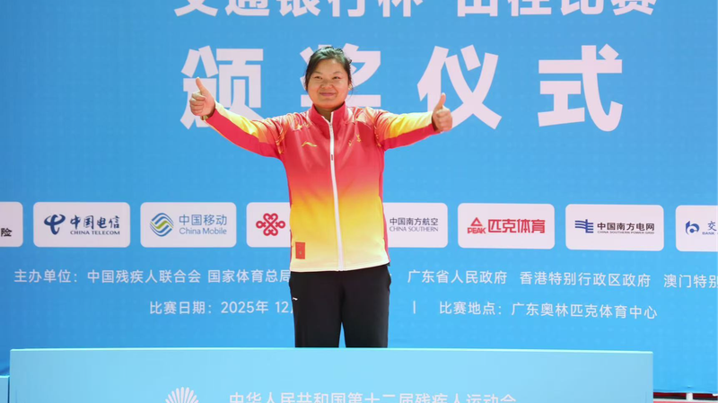 Veteran_Athletes_Dominate_China_s_2025_National_Paralympic_Games_with_Stellar_Performances - Khabar Asia Veteran_Athletes_Dominate_China_s_2025_National_Paralympic_Games_with_Stellar_Performances