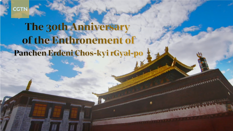 WQXOF2GM5508C7G5DN6Q - Khabar Asia 30th Anniversary of 11th Panchen Erdeni’s Enthronement Celebrated video poster