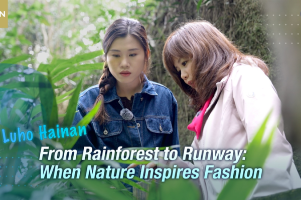 Hainan’s Rainforest Fuels Fashion Innovation in Free Trade Port Era video poster