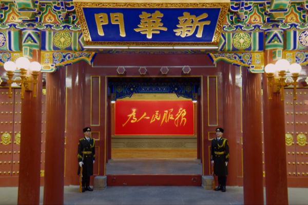 Xi_Jinping_Outlines_Vision_for_China_s_15th_Five_Year_Plan_in_2026_New_Year_Address