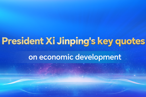 Xi_Jinping_Outlines_Vision_for_China_s_High_Quality_Economic_Growth_in_2025
