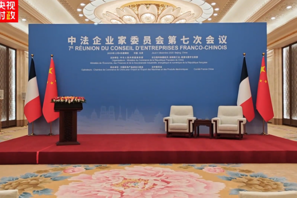 Xi__Macron_Boost_China_France_Economic_Ties_at_Beijing_Forum