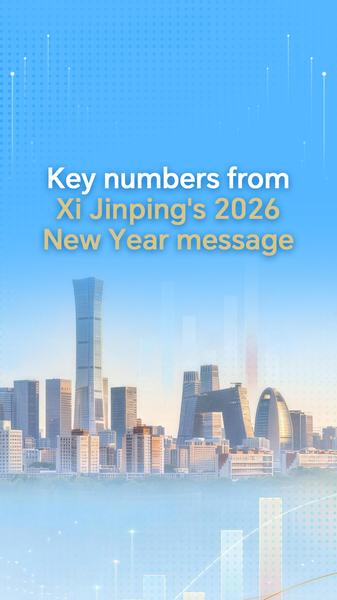 Xi_s_2026_Vision__China_s_Growth___Social_Reforms_Take_Center_Stage video poster