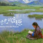Xizang_s_60_Year_Journey__A_Story_of_Transformation video poster