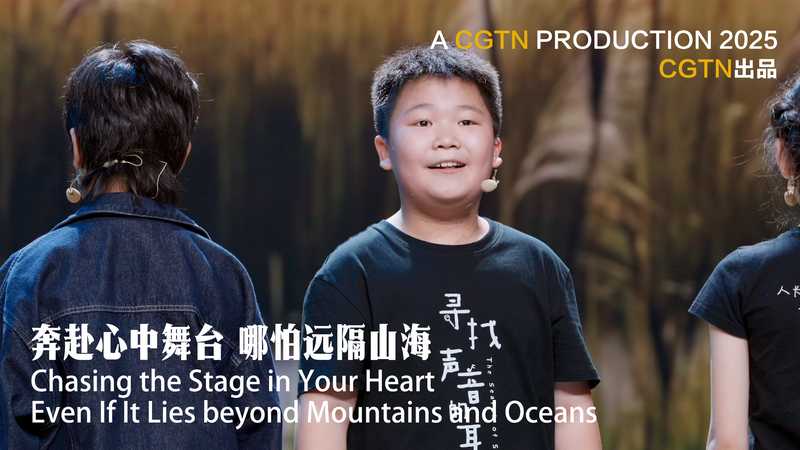 Young_Theater_Prodigy_Qin_Qichen_Embodies_China_s_Dream_Chasing_Generation video poster
