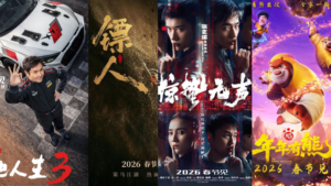 2026_Spring_Festival_Films_Set_for_Box_Office_Clash