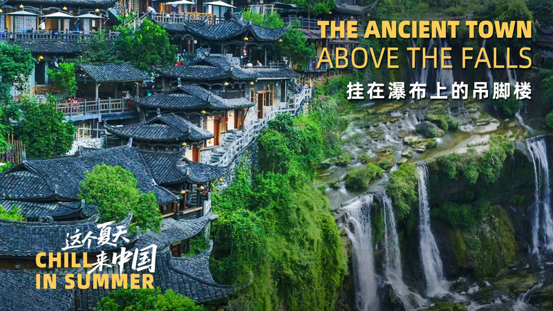 2OE7HUIVF29K631ZO7RE - Khabar Asia Furong Town: China’s Cliffside Summer Oasis Blends Nature and Culture video poster