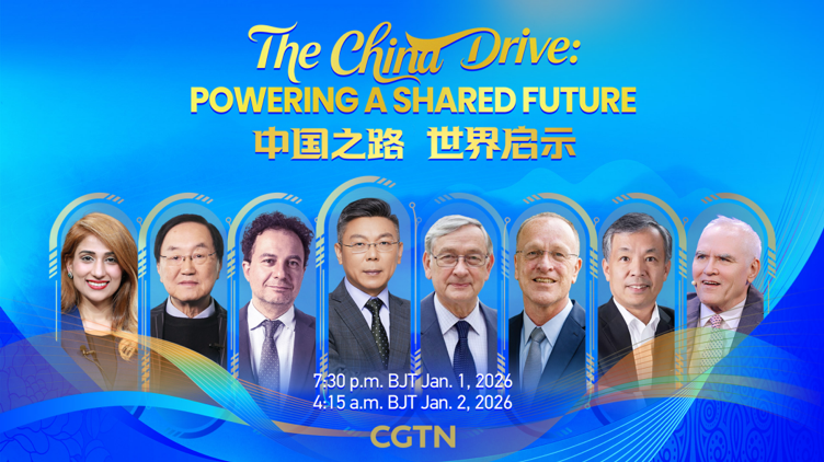 China’s 15th Five-Year Plan Prioritizes Tech Innovation for Global Growth video poster