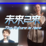 AI_Meets_Opera__Super_Marco___Phoebe_Haines_Redefine_Music_in_2026 video poster