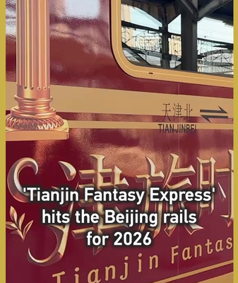 China Debuts Immersive ‘Tianjin Fantasy Express’ Rail Experience video poster