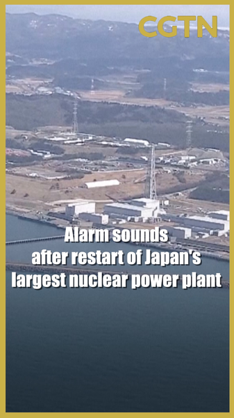 Alarm_Halts_Restart_of_Japan_s_Largest_Nuclear_Plant_poster - Khabar Asia Alarm_Halts_Restart_of_Japan_s_Largest_Nuclear_Plant video poster