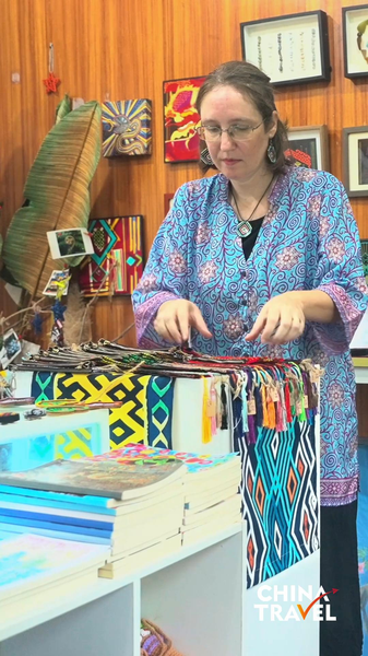 American_Weaves_Cultural_Bonds_Through_Hainan_s_Li_Brocade_Tradition_poster - Khabar Asia American_Weaves_Cultural_Bonds_Through_Hainan_s_Li_Brocade_Tradition video poster