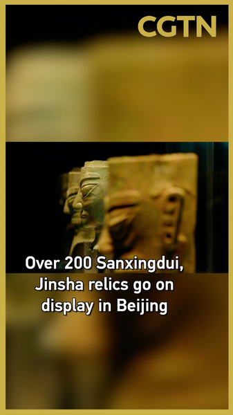 Ancient_Shu_Treasures_Unveiled_in_Beijing__Sanxingdui___Jinsha_Relics_Showcase_Bronze_Age_Mysteries video poster