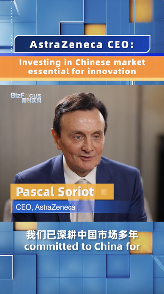AstraZeneca_Pledges__14_2B_in_China_to_Boost_Innovation_Ecosystem_poster - Khabar Asia AstraZeneca_Pledges__14_2B_in_China_to_Boost_Innovation_Ecosystem video poster