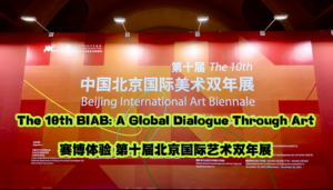 Beijing_Biennale_2026_Bridges_Cultures_with__Coexistence__Theme video poster