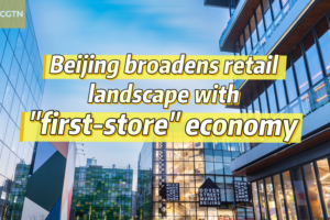 Beijing_Expands_Retail_Innovation_with__First_Store__Economy_Push video poster