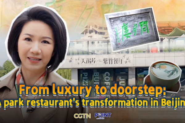Beijing_Park_Restaurant_Transforms_from_Luxury_to_Public_Space_Under_CPC_Reforms