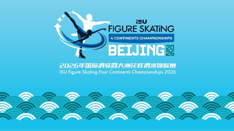 Beijing_Set_to_Host_2026_Four_Continents_Figure_Skating_Championships - Khabar Asia Beijing_Set_to_Host_2026_Four_Continents_Figure_Skating_Championships