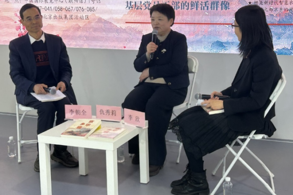 Beijing_s_Rural_Villages_Revive_Tradition_to_Drive_Tourism_Growth