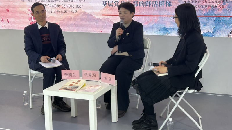 Beijing_s_Rural_Villages_Revive_Tradition_to_Drive_Tourism_Growth