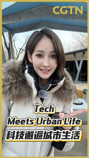 Beijing_s_Smart_Park_Blends_AI_and_Nature_for_Future_Urban_Living video poster