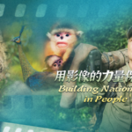 Xi Zhinong: Capturing China’s Biodiversity Through the Lens of Conservation video poster