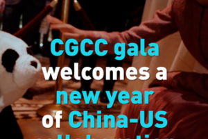 CGCC_Gala_Celebrates_US_China_Ties_Ahead_of_Year_of_the_Horse video poster