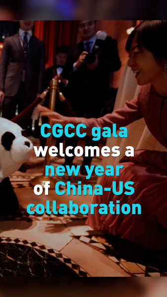 CGCC_Gala_Celebrates_US_China_Ties_Ahead_of_Year_of_the_Horse video poster