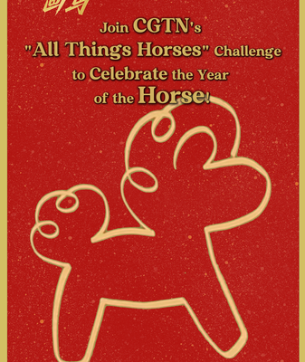CGTN_Launches__All_Things_Horses__Challenge_Ahead_of_Lunar_New_Year video poster
