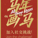 CGTN_Launches__All_Things_Horses__Craft_Challenge_for_Lunar_New_Year_2026 video poster