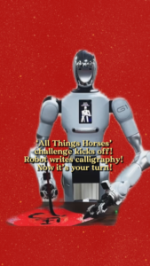 CGTN_s__All_Things_Horses__Challenge_Blends_Tech___Tradition_for_Lunar_New_Year_2026 video poster