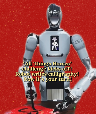 CGTN_s__All_Things_Horses__Challenge_Blends_Tech___Tradition_for_Lunar_New_Year_2026 video poster