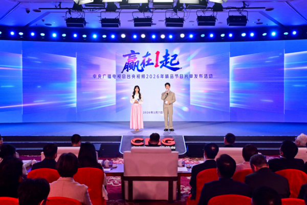 CMG_Unveils_2026_AI__Sports___Innovation_Programming