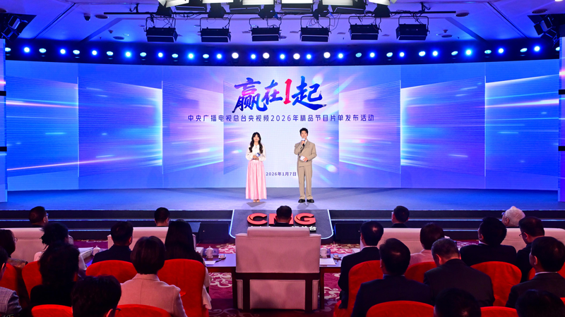 CMG_Unveils_2026_AI__Sports___Innovation_Programming - Khabar Asia CMG_Unveils_2026_AI__Sports___Innovation_Programming