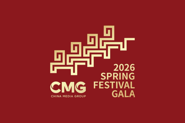 CMG_Unveils_2026_Spring_Festival_Gala__Year_of_the_Horse_Celebration video poster