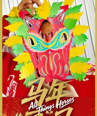 Carnival_Meets_Year_of_the_Horse__A_Cultural_Fusion_Through_Paper_Art video poster