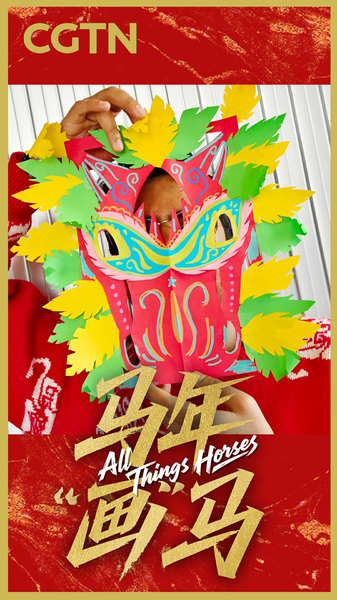 Carnival_Meets_Year_of_the_Horse__A_Cultural_Fusion_Through_Paper_Art_poster - Khabar Asia Carnival_Meets_Year_of_the_Horse__A_Cultural_Fusion_Through_Paper_Art video poster