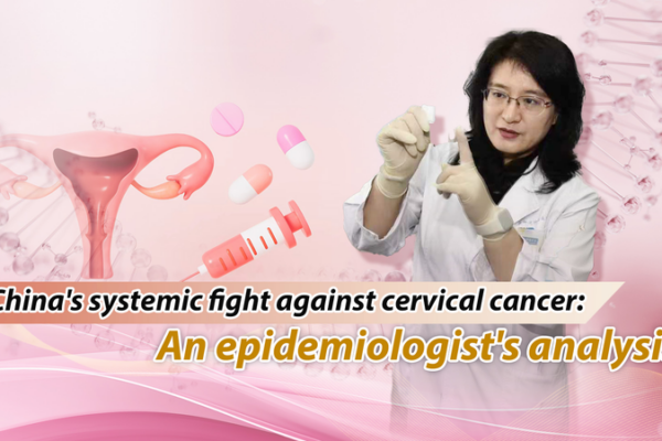 China_Advances_Cervical_Cancer_Elimination_Strategy_in_2026