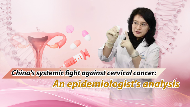 China_Advances_Cervical_Cancer_Elimination_Strategy_in_2026