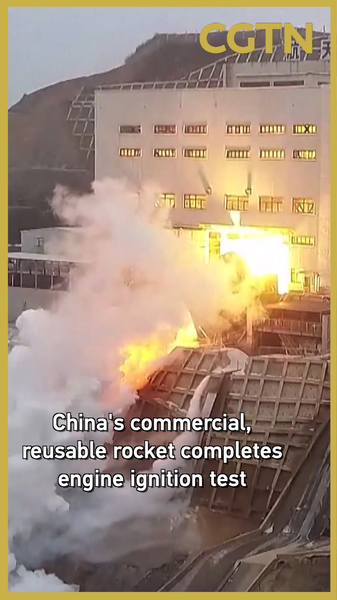 China_Advances_Reusable_Rocket_Tech_with_Key_Engine_Test video poster