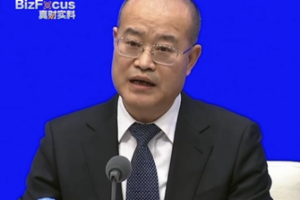 China_Aims_to_Be_Global_Manufacturing_Hub_and_Consumer_Market_in_2026 video poster