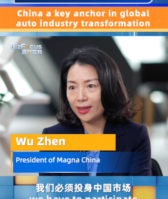 China_Anchors_Global_Auto_Industry_Shift__Says_Magna_Executive video poster