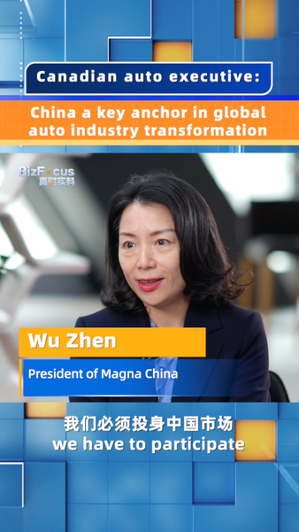 China_Anchors_Global_Auto_Industry_Shift__Says_Magna_Executive video poster
